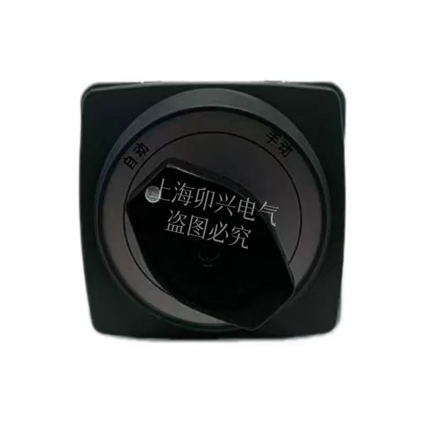 YongSung龙声转换开关组合开关YS5CA2102-49MEB卯兴电气