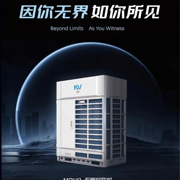 承接深圳美的大型中央空调设计安装