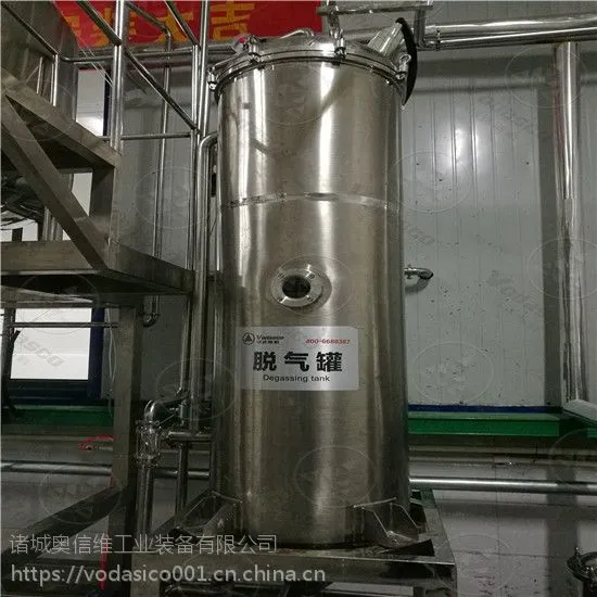鲜榨果汁饮料加工设备 小型饮料生产线