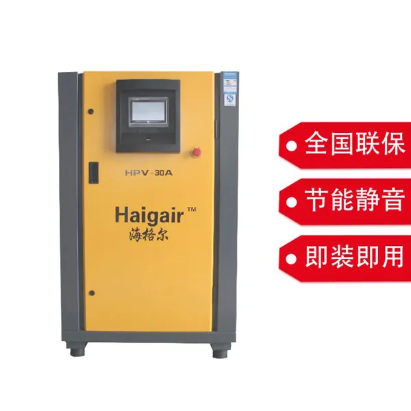 山东胶州市 海格尔37kw螺杆空压机 专业维修和售后