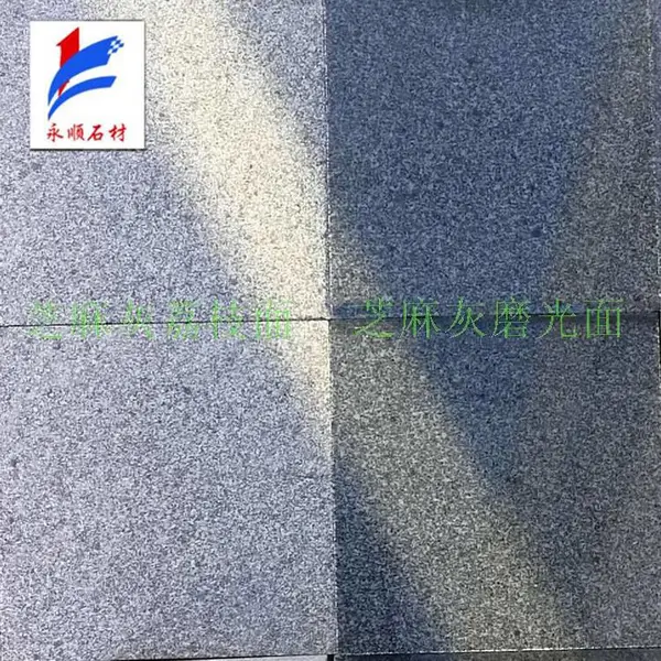 中国黑花岗岩干挂板石材加工