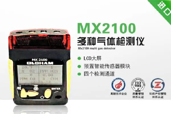 MX2100������������