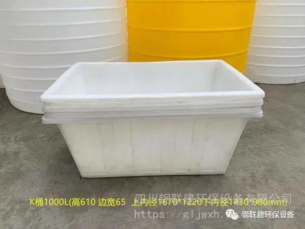 食品级PE水箱K桶塑料方桶储水桶化工桶电镀桶