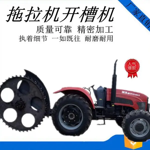 后置圆盘开沟机 路面专业开槽机 水泥路用