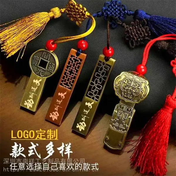 南祥 卡片式U盘定制 硬件加密U盘 加工定做
