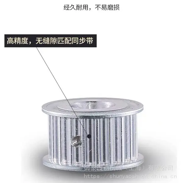 上海御秦传动生产AT10 8m齿型同步带轮定做精密加工带轮