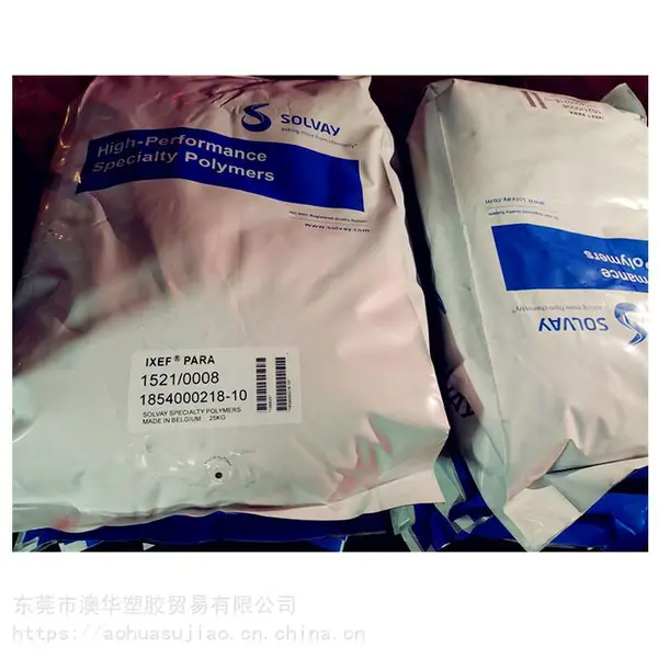 1022特种尼龙IXEF苏威PARA高强度耐高温耐酸碱耐磨耐水解PARA苏威IXEF高温尼龙1022