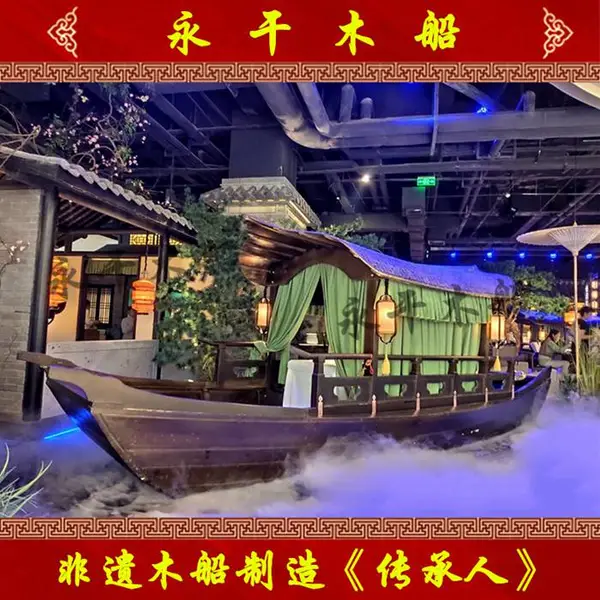 桂满陇绿茶室内餐厅船仿古中式木船景区电动游船