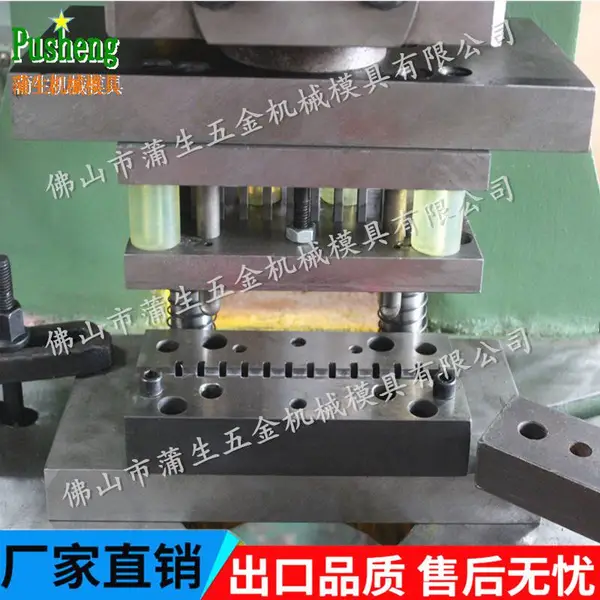 铝条冲压模具工厂_不锈钢拉伸模具_蒲生五金(在线咨询)