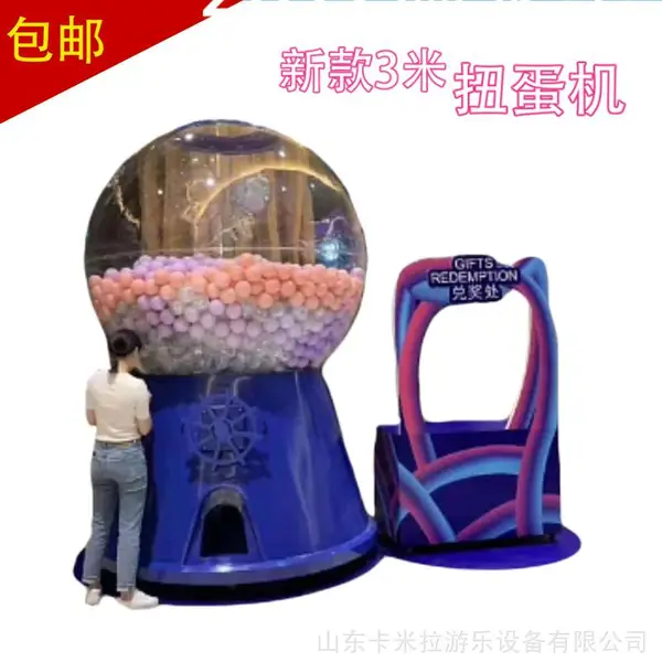 大型机器人扭蛋机 商用巨型扭蛋机 户外大型圣诞树 水雾门定制