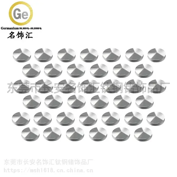 厂家直销高纯度99.999%锗石 多规格健康保健能量锗石