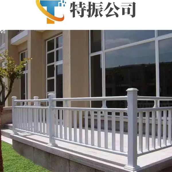 铁艺围栏 锌钢护栏小区护栏 厂区栅栏社区院墙隔离栏楼梯