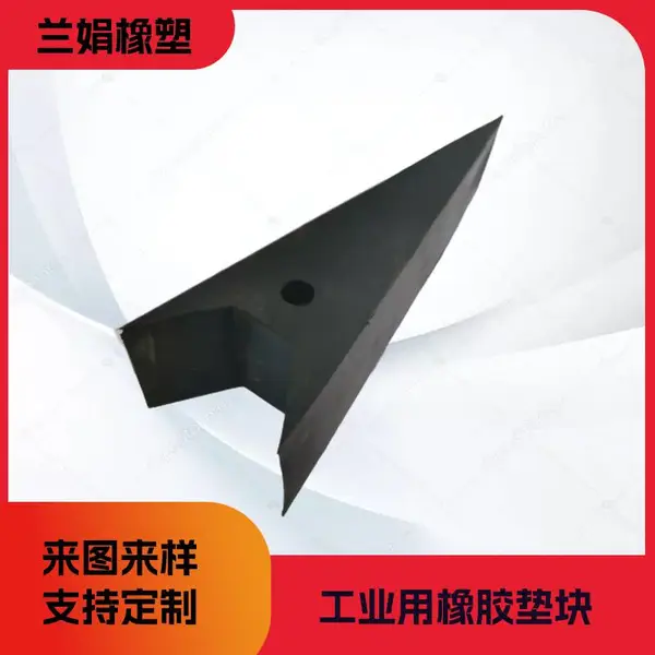 【兰娟橡塑】供应工业用橡胶垫块防震减噪缓冲持久多种规格可选