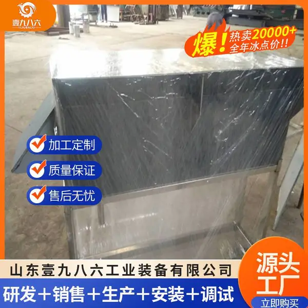 电麻机 家禽屠宰连续式电晕机 禽类生产线配套设备 壹九八六