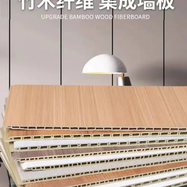 新迪舒400/600mm竹木纤维集成墙板绿色环保护墙板加工定制