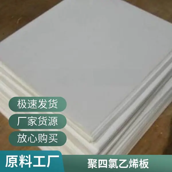 ���³���ֱ����ɫ���ķ���ϩ��ptfe�����������ϰ��͸��¸�ʴ�ķ�����
