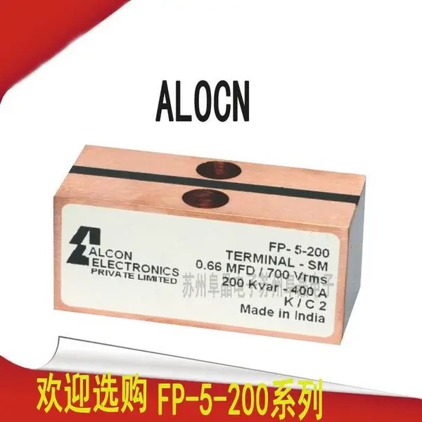 ALCON FP-5-200-SM 0.33 0.17 0. 66 1.33 2.4г�����