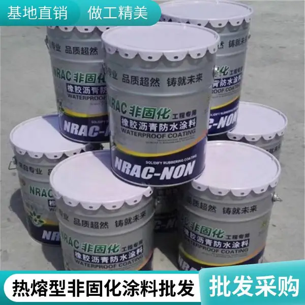�ǹ̻������ˮͿ�� ճ����ǿ ���۷�ˮ ��������ǽ����