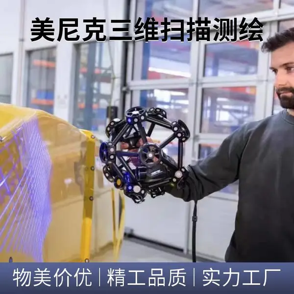 精度检测比对 实物反向测绘 SW非标设计 上海逆向工程 机械图纸