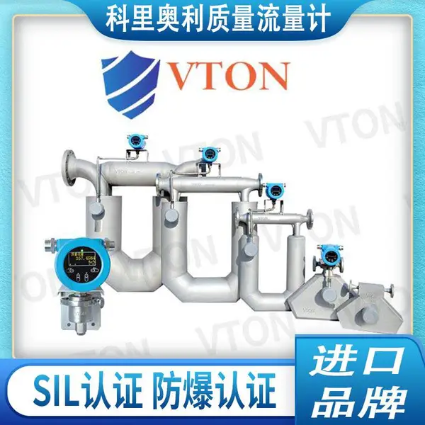 ��������VTON��ѧƷ�����ܼ��Լ��߾��Ƚ��ڿ����������������