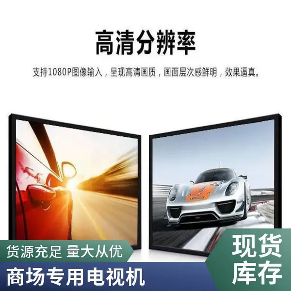 国产4K 65寸超清液晶智能网络556070758098100120寸电视机