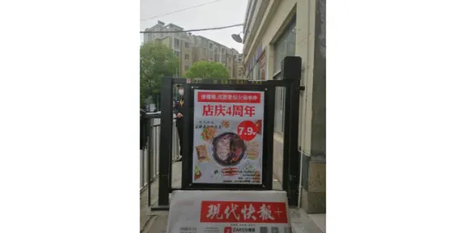 上海电梯广告 户外宝 卓扬广告供应