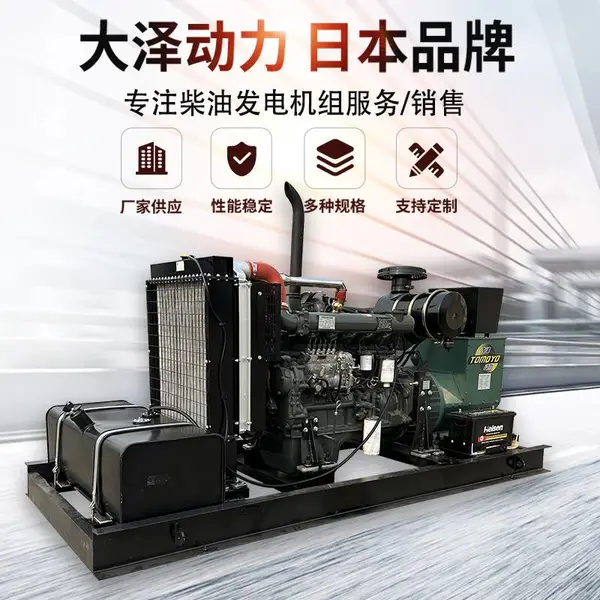 高原用500kw柴油发电机工厂