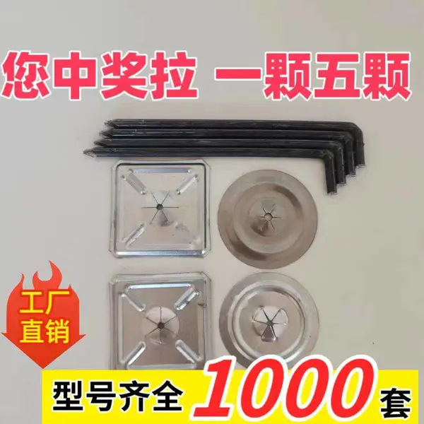 电厂烟道保温钉 不锈钢保温钩钉 自锁压板厂家
