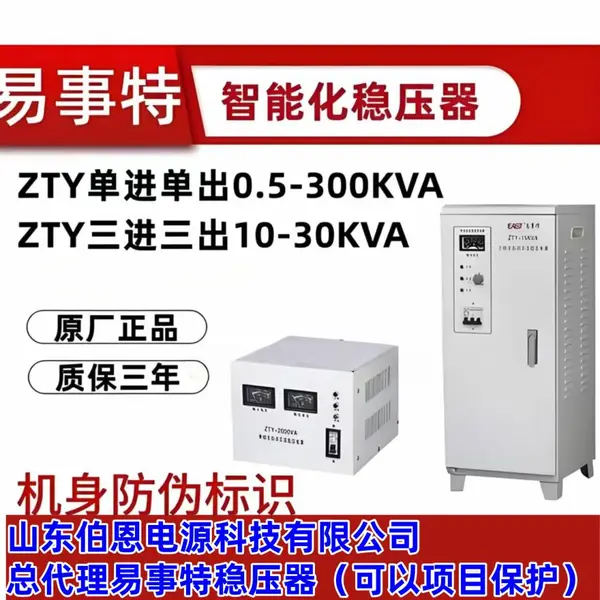 ������ ���ؽ�����ѹ��ZTY-30KVA����380V���ܻ�������ɨ��ͶӰ