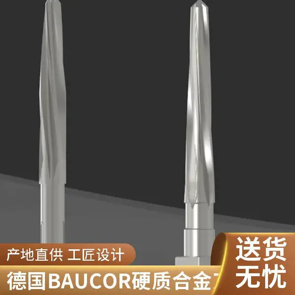 德国BAUCOR圆刀圆盘刀碳化钨