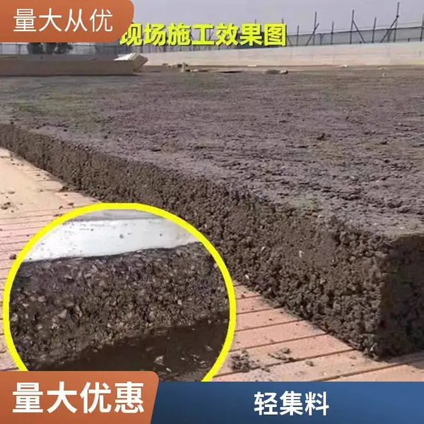 结构轻集料混凝土 规格齐全 矗诚生产高强轻集料混凝土
