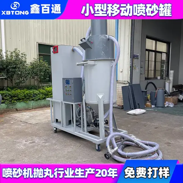 �㶫С���ƶ���ɰ������,�����ֶ���ɰ�޼۸�