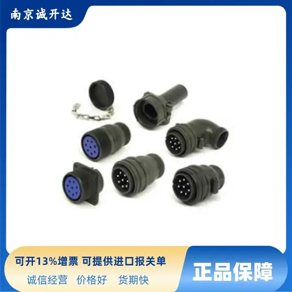 日本DDK连接器D/MS3102A20-29P D/MS3102A10SL-3P D/MS3102A12S-3S