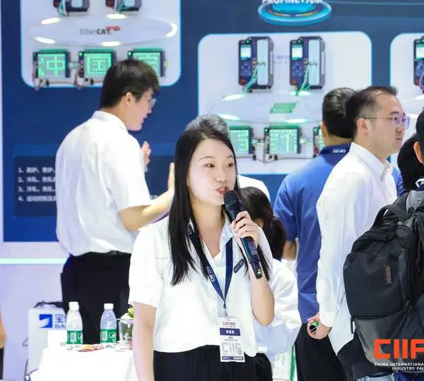 中国工博会IAS自动化展参观登记