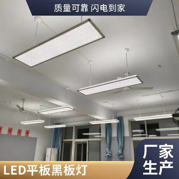 �Ᵽ ����������ɫ��LEDƽ������¼������ⲹ��� �綯��ת��