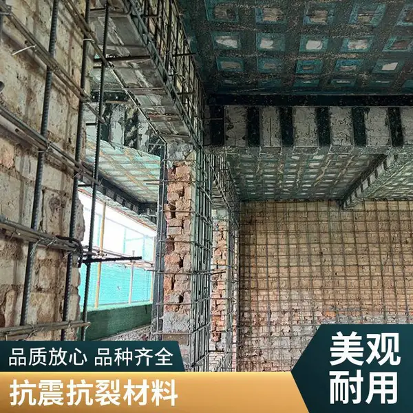 高延性混凝土老旧建筑桥梁结构抗震加固旧房改造专用一类国标