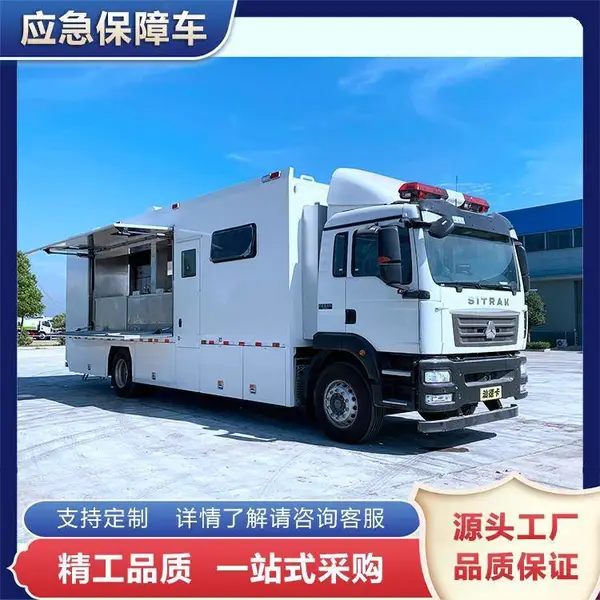 后勤保障应急餐车 天锦炊事车 大型野外餐饮车