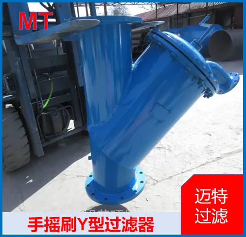 不锈钢手摇 Y 型过滤器 循环水管路除杂物 管道前置快速排污装置