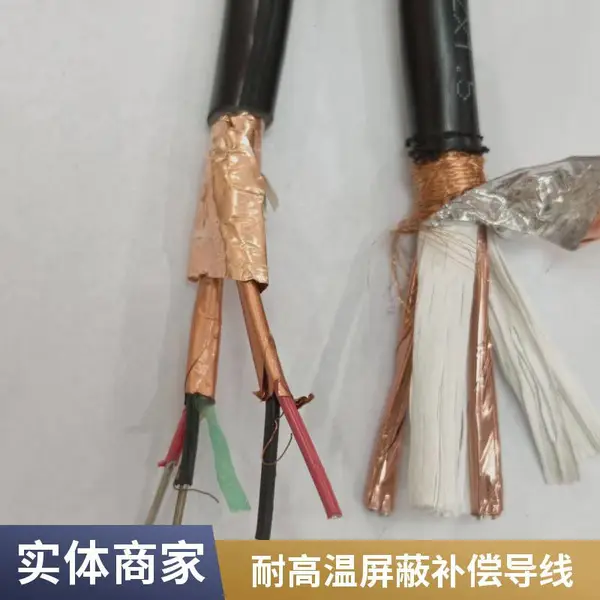 高温补偿导线 ZRC-KX-HA-F46PF 阻燃特性符合GB12666-90标准