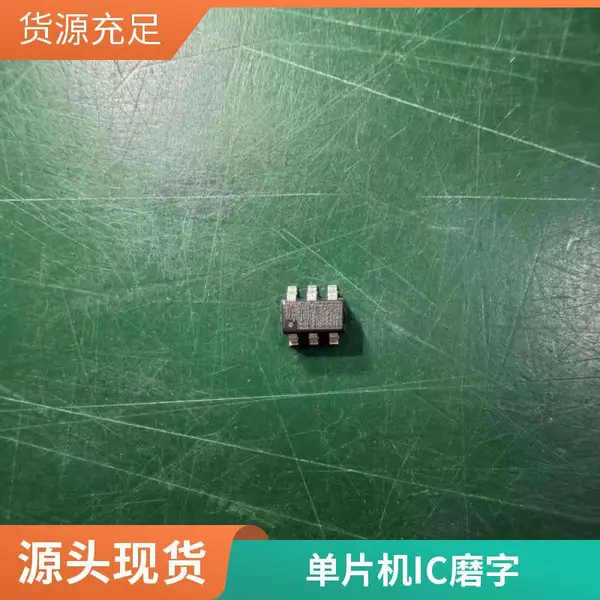IC盖面磨字打字,单片机代烧录,电子元器件加工