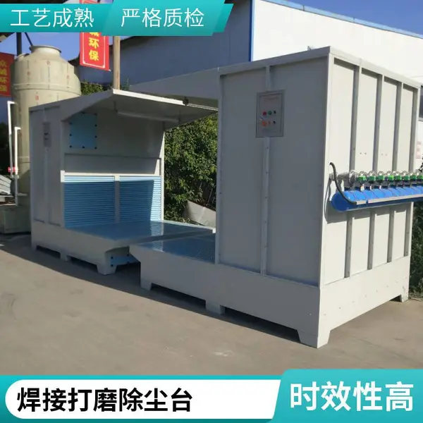 可定制 打磨除尘工作台 抛光砂轮车间木工金属打磨平台