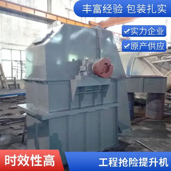 电动提升机 小型起重葫芦 1吨单相 家用商用 现货