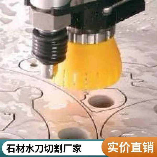 大理石水切割来图加工 水刀切割拼花 深圳厂家精密切割
