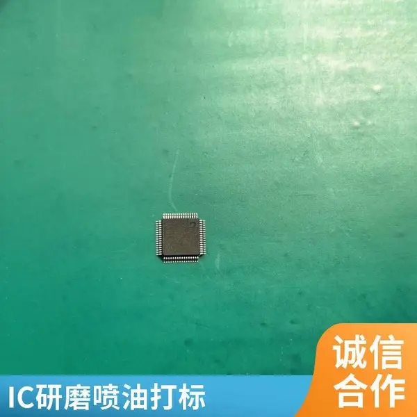 医疗电子IC磨字打标代工,南京IC研磨喷油打标记公司推荐,喷油盖面