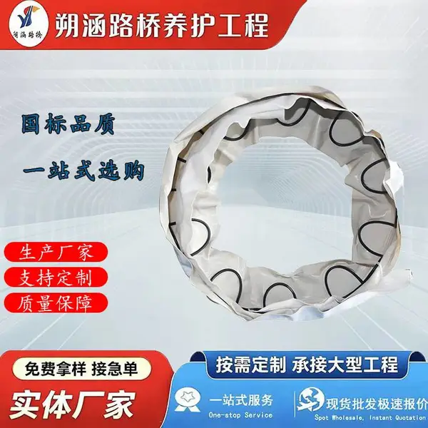 弹簧半圆管隧道用钢丝Ω型排水管易施工环向PVC软式 朔涵厂家