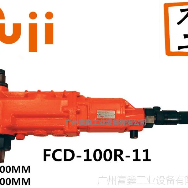 日本FUJI(富士)工业级气动工具及配件:气钻FCD-100R-11