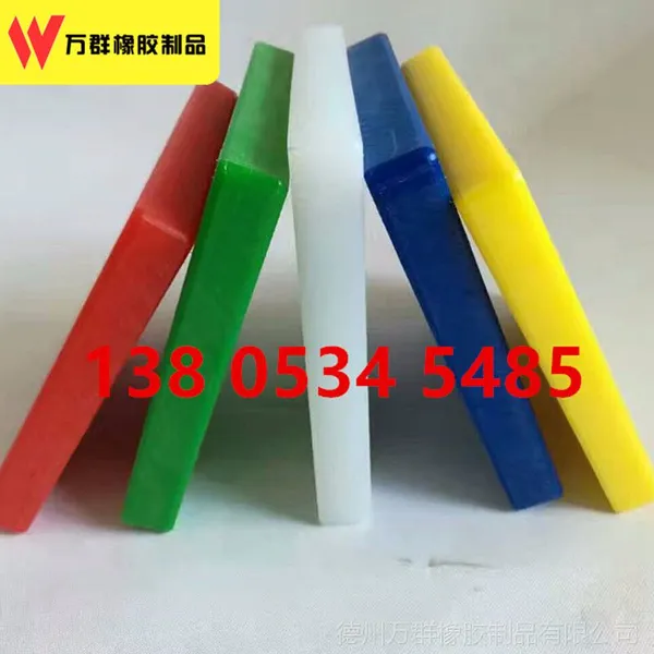 ��Ⱥ�𽺾���ϩpe���ϰ�� ���߷���������ϩ���� uhmw-pe��ĥ��