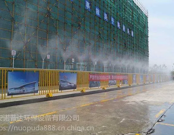 银川工地围挡喷淋系统|煤场砂场车间自动高压雾化降尘设备