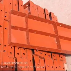 西双版纳钢模板销售/云南钢模板价格