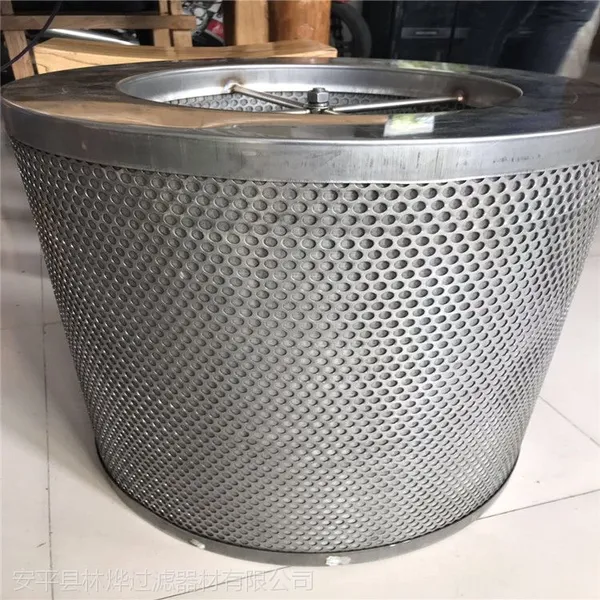 厂家批发耐腐蚀不锈钢过滤筒 316L冲孔板过滤器 工业耐高温过滤筒